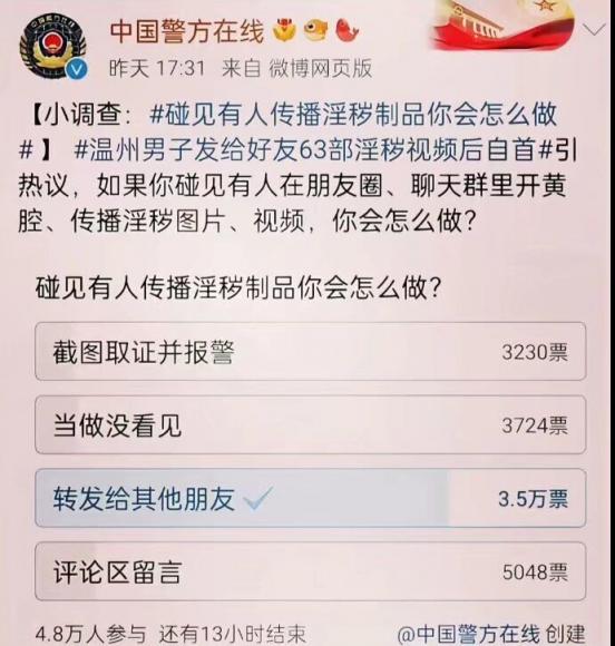 来源:QQ频道