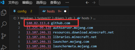 hosts文件